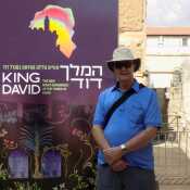 King David Museum - Jerusalem